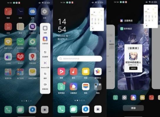 coloros11.3和Android 11那个好？米3刷安卓原生4.4-图1