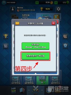 clashforandroid订阅链接怎么获得？安卓手游代理-图1