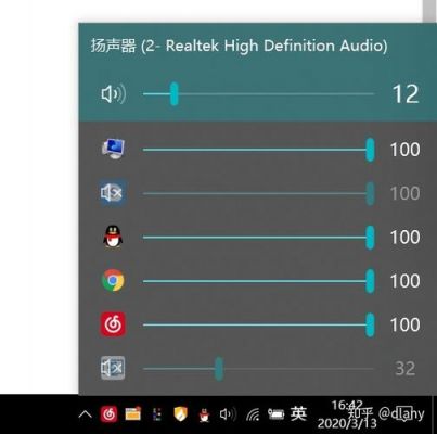 什么是3d音效？安卓微软音效-图3