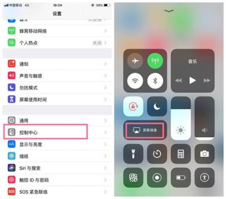 ios9投影到电脑上（ios91怎么投屏）-图2