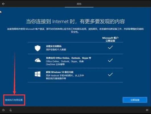 苹果电脑刷成win10系统下载软件（苹果笔记本刷win10系统）-图2