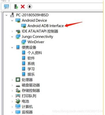 电脑下载手机对应驱动程序（电脑下载手机驱动器怎么用）-图2