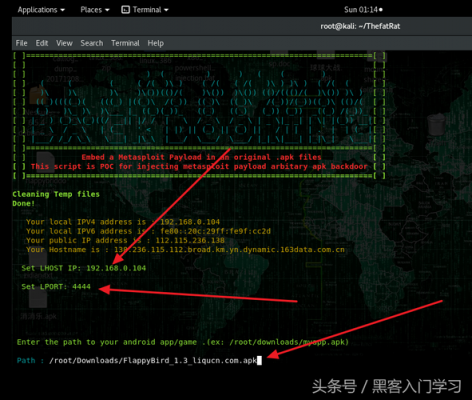 手机防止黑客入侵病毒，用什么软件再好？黑客软件安卓版-图2