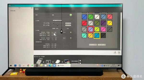 雷鸟鹏7max85寸怎么样？7寸安卓控制面板-图1