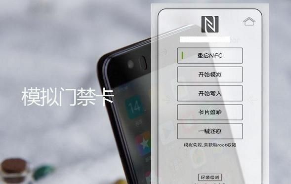 安卓手机怎么扫描nfc？安卓nfc解锁的软件