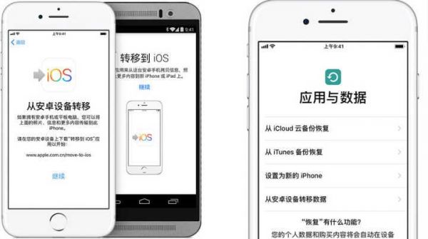 安卓app怎么转成苹果app？安卓变苹果系统软件