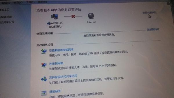 wifi能用电脑连不上（wifi能连电脑不能上网）