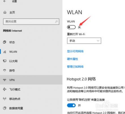 平板电脑怎么无线联网（平板电脑怎么无线联网教程）-图3