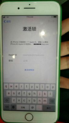 苹果手机id密码8个字符要怎么填写？iwork8 f版安卓