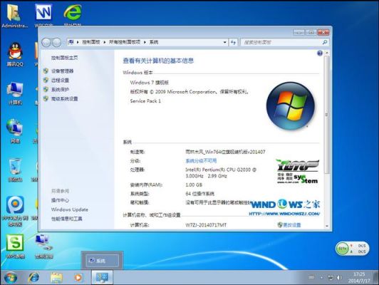 怎样在64位win8系统电脑上安装安卓软件？windows8手机 安卓模拟器-图1