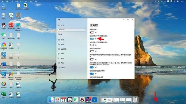 ipad prom1可以刷mac os吗？安卓平板刷mac os-图3