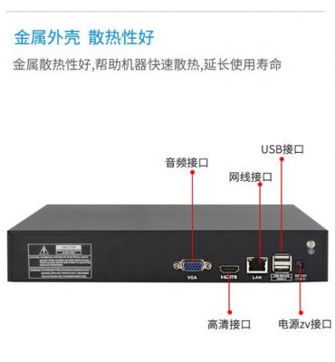 硬盘录像机的硬盘电脑能用么（硬盘录像机的硬盘电脑能用么嘛）