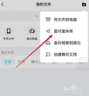 安卓图片导入到iphone最简单方法？安卓传输相片-图3