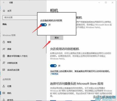 包含电脑上的拍照没有怎么打开的词条-图3