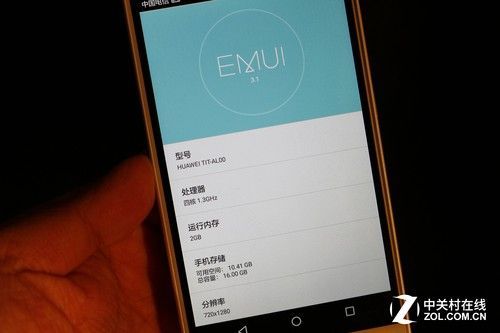 emui5.1是安卓哪个版本？华为安卓5.1