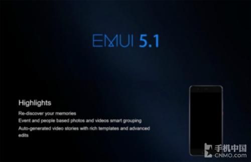 emui5.1是安卓哪个版本？华为安卓5.1-图3