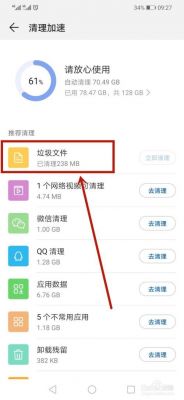 app闪退处理方法安卓？安卓 app 网络 闪退-图3