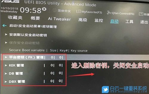 电脑更换主板激活win10（电脑更换主板激活win10系统教程）