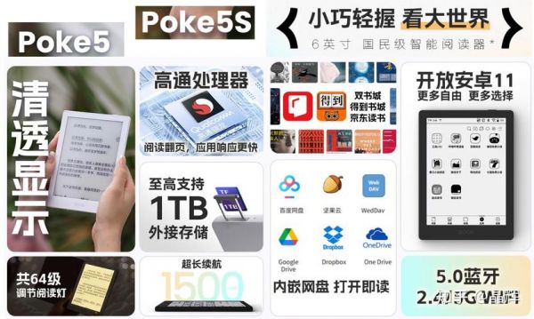 什么是NeoReader？安卓ireader5.0去广告-图1