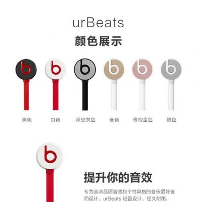 oppo手机连beats flex能用吗？魔声耳机urbeats1安卓线控带麦-图3