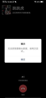 安卓手机不能拍照怎么办？安卓 摄像头没法拍照 可开启-图3