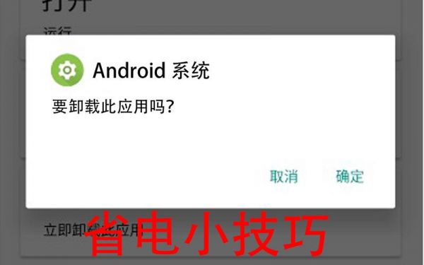 手机引导进不去系统怎么办？安卓手机不能启动-图2