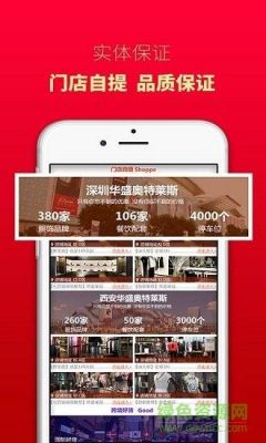 奥特莱斯app怎么下载？安卓网上购物app-图2