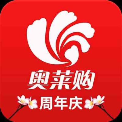 奥特莱斯app怎么下载？安卓网上购物app-图3