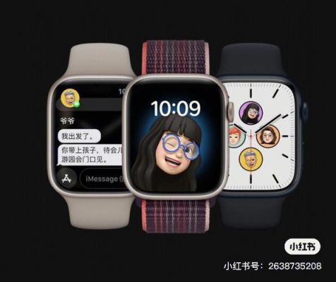 watch8怎么下载软件？smartwatch3安卓系统下载-图3