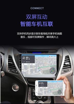 哪种车载导航（安卓系统）好？车载导航安卓市场-图3