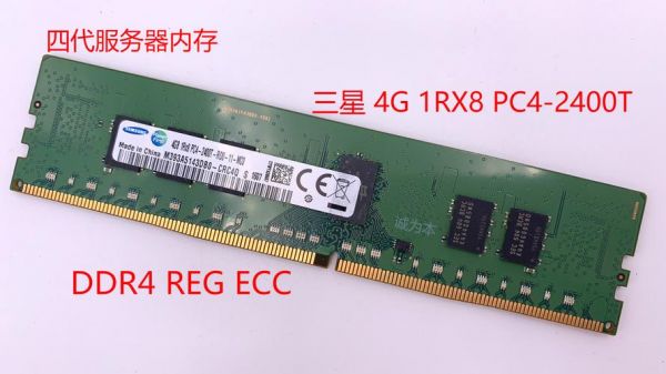 电脑内存4g是什么概念（电脑内存4gb和4g的区别）