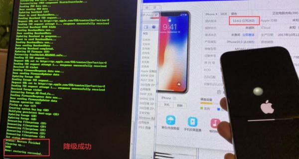 ios8.4电脑平刷工具（平刷工具ios14）-图1