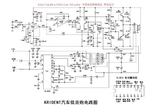 电脑低音炮m-6934电路图的简单介绍