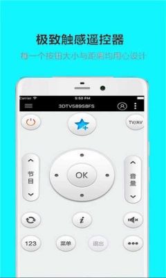 百变遥控远程控制使用说明？百变遥控器安卓版-图1