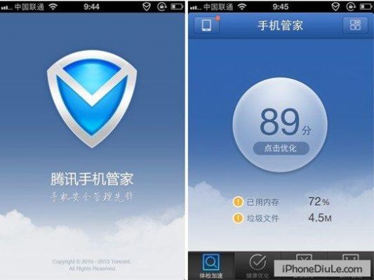 iphone最好用的手机管家？最好用的安卓手机安全管理软件