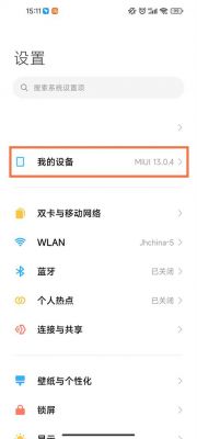 为什么小米直接跳过米7？miui7安卓6.0体验视频-图2