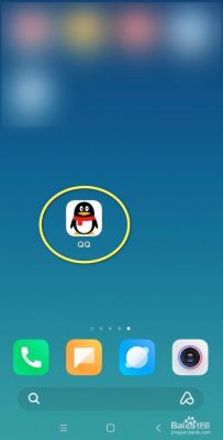 oneui 5.0升级后QQ安装不了？安卓手机qq5.8.版本-图2