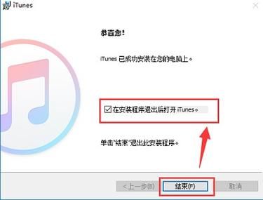 itunes怎么下载到电脑（itunes怎么下载到u盘）-图2