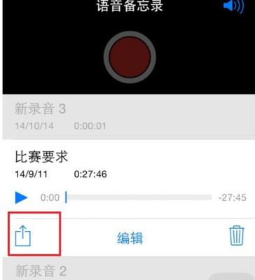 手机录音怎么复制到电脑（手机录音怎么拷贝到电脑上）