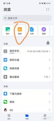 电脑拷贝到手机（电脑拷贝到手机上怎么操作）-图2