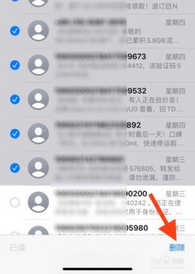 iphone里的短信怎么导出到安卓手机？ios短信导入安卓-图1