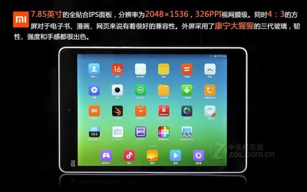 小米平板5pro怎么刷win11？平板电脑 win8 安卓-图2