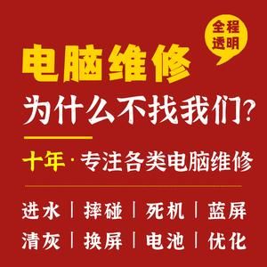 小米电脑iphone（小米电脑客服维修中心）