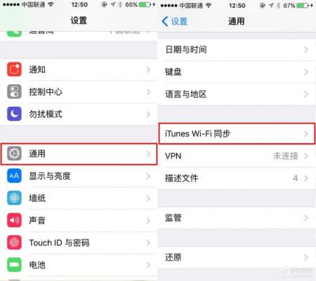 iphone6s与电脑同步的简单介绍