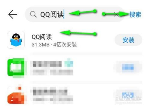 QQ阅读怎么下载小说看？qq阅读4.1版安卓