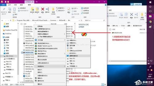 win10怎么更改音频驱动？安卓6.0 win10 驱动