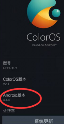 oppo手机怎么将系统其刷成flyme系统？oppo find7怎么升级安卓5.0