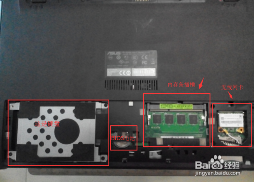 笔记本电脑内存卡槽位置图（笔记本电脑内存卡槽位置图片）-图3