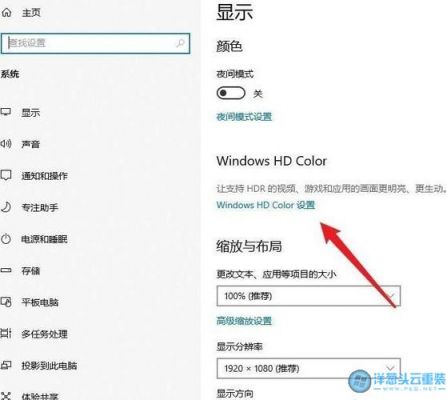 电脑HDR设置（电脑hdr设置在哪）-图2
