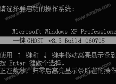 二维火怎么刷机？安卓手机一键ghost-图2